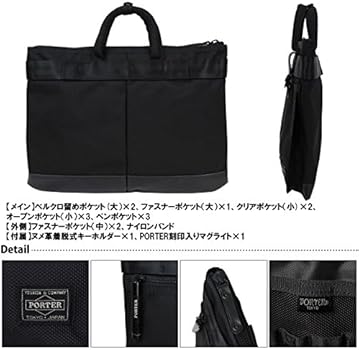 Amazon.co.jp: [ポーター] 吉田カバン ビジネスバッグ ブリーフケース